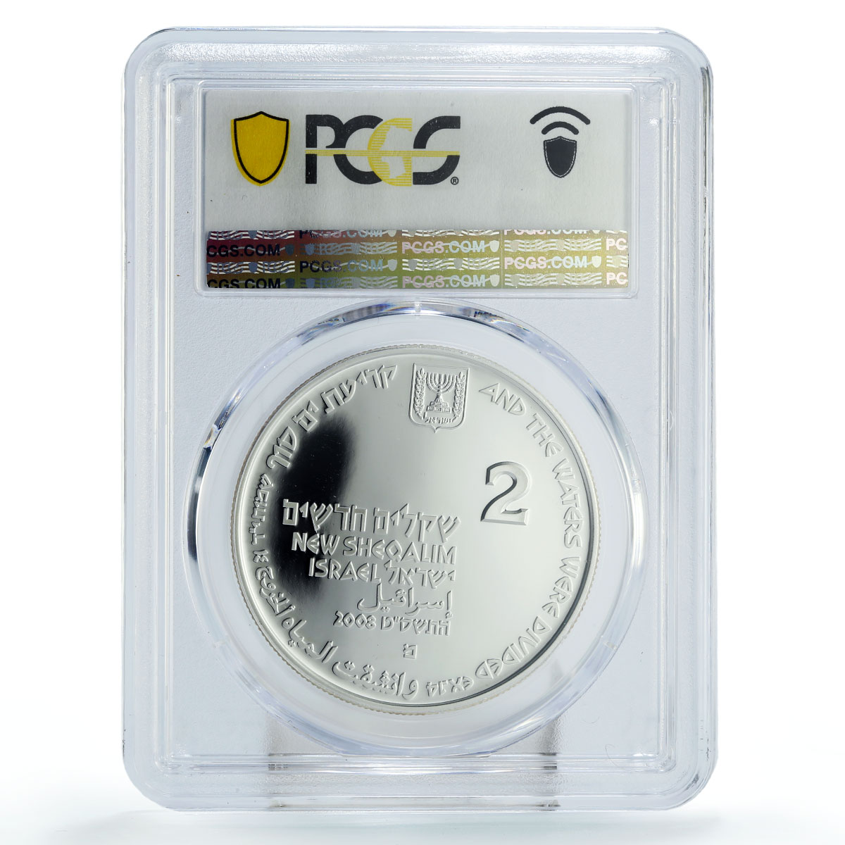 Israel 2 sheqalim Biblical Art Moses Red Sea Parting PR69 PCGS silver coin 2008