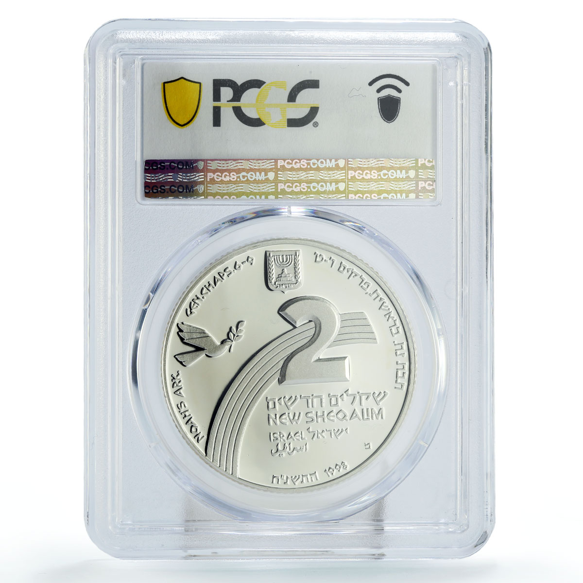 Israel 2 sheqalim Biblical Art Noahs Ark Dove Bird PR69 PCGS silver coin 1998