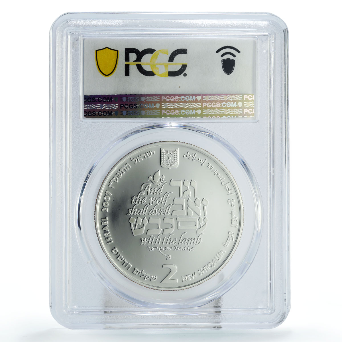 Israel 2 sheqalim Biblical Art Wolf and Lamb Tale PR69 PCGS silver coin 2007