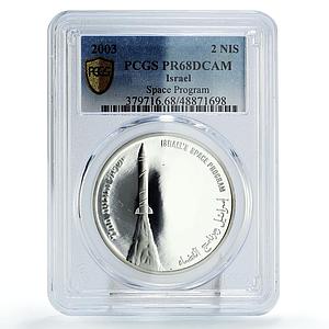 Israel 2 sheqalim Space Program Rocket Satellite PR68 PCGS silver coin 2003