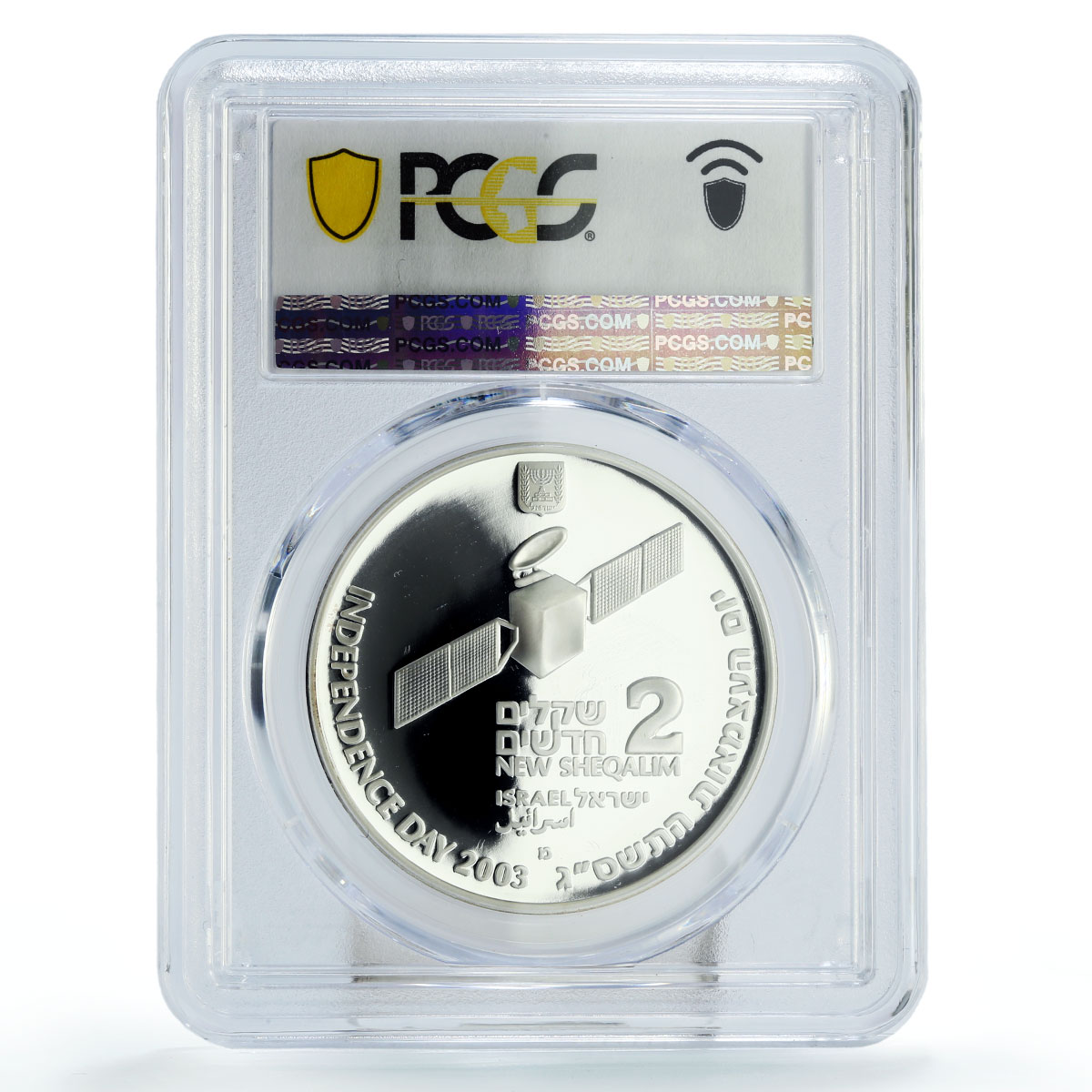 Israel 2 sheqalim Space Program Rocket Satellite PR68 PCGS silver coin 2003