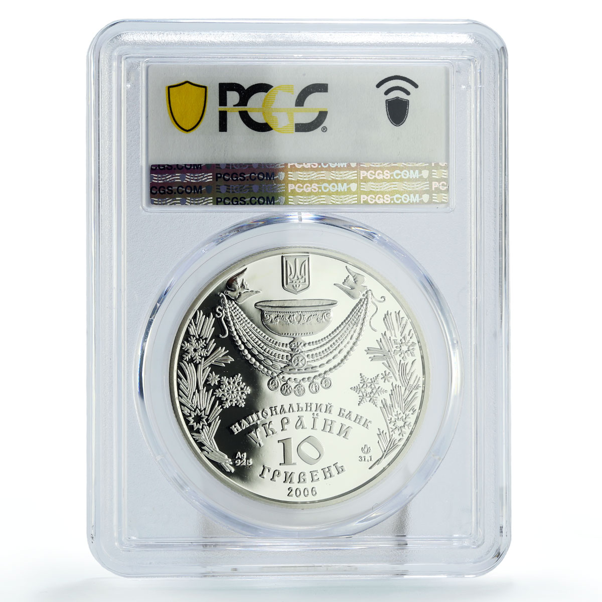 Ukraine 10 hryvnias Ritual Holidays Orthodox Epiphany PR69 PCGS silver coin 2006