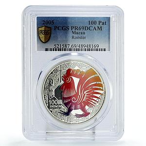 Macau 100 patacas Lunar Calendar Year of the Rooster PR69 PCGS silver coin 2005