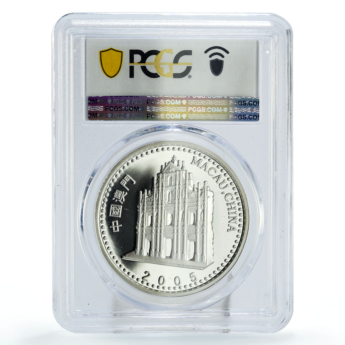 Macau 100 patacas Lunar Calendar Year of the Rooster PR69 PCGS silver coin 2005