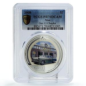 Niue 2 dollars USSR GAZ Automobiles Cars 13 Chayka PR70 PCGS silver coin 2008