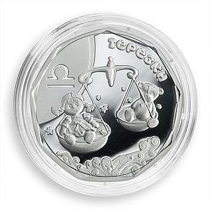 Ukraine 2 hryvnas  Children Zodiac Libra Little Scales silver coin 2015