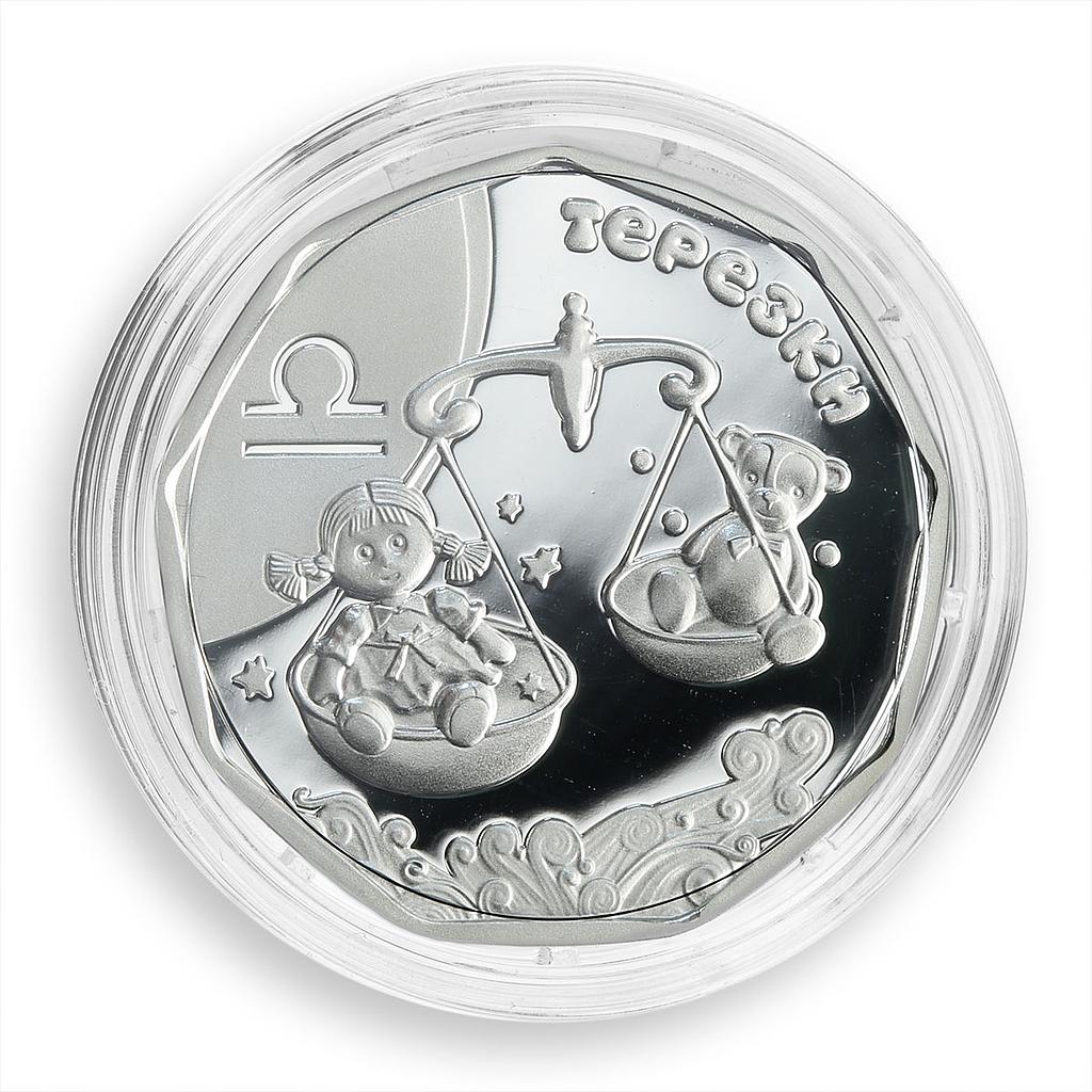 Ukraine 2 hryvnas  Children Zodiac Libra Little Scales silver coin 2015