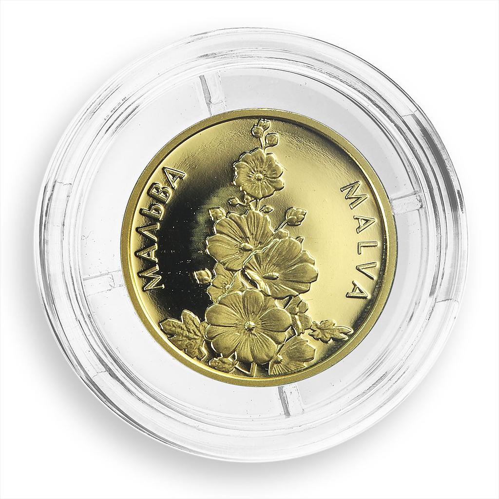 Ukraine 2 hryvnia Malva Mallow Fower Love Native Land gold coin 2012