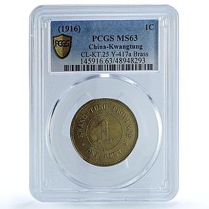China Kwantung 1 cent Regular Coinage Y-417a MS63 PCGS brass coin 1916