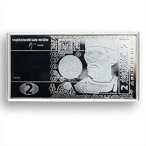 Ukraine 2 hryvnias Silver Banknote Souvenir Yaroslav the Wise coin 2005