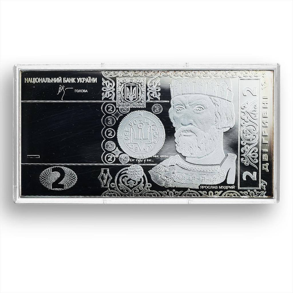 Ukraine 2 hryvnias Silver Banknote Souvenir Yaroslav the Wise coin 2005