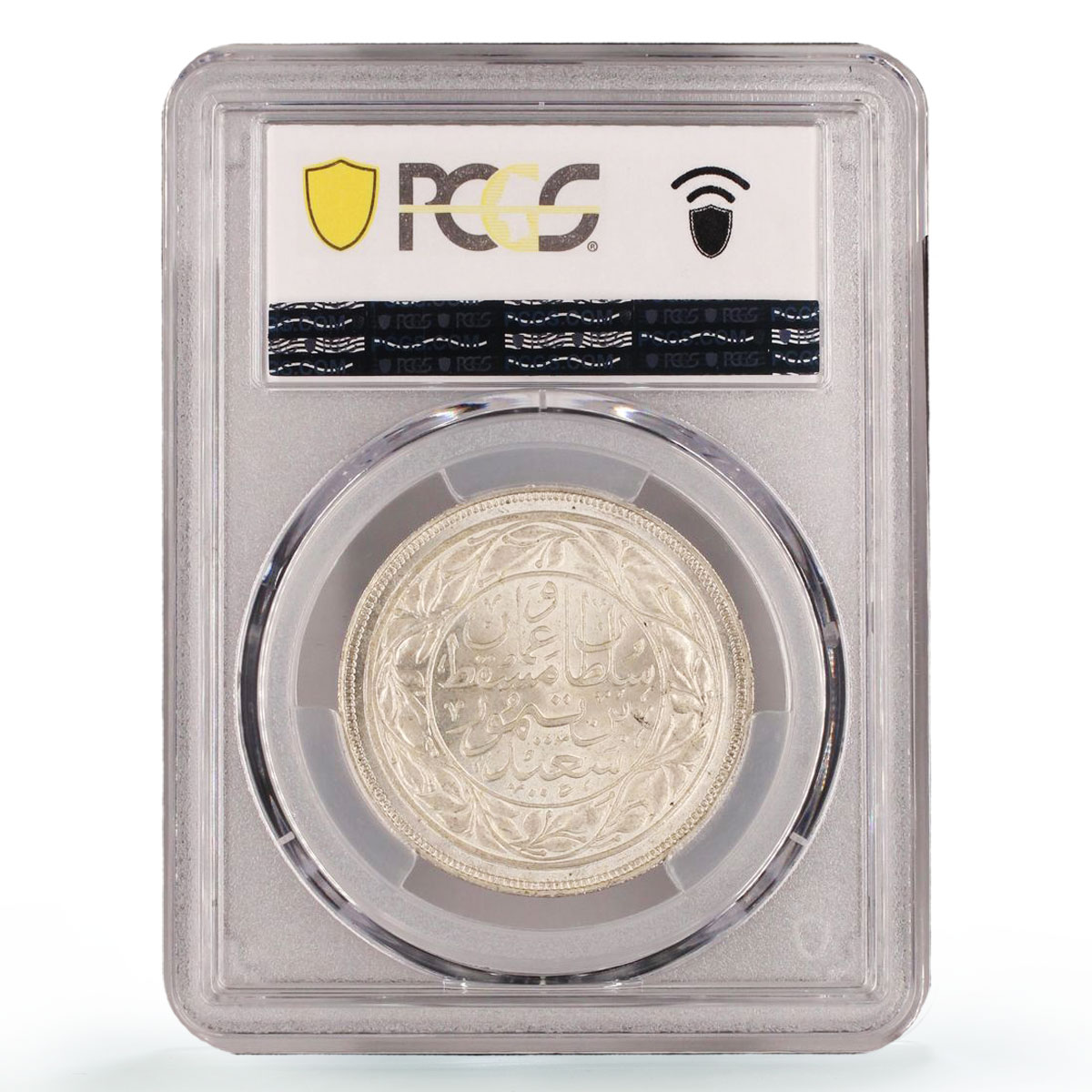 Oman Muscat 1/2 rial Dhofari Said Half Rial KM-29 MS64 PCGS silver coin 1947