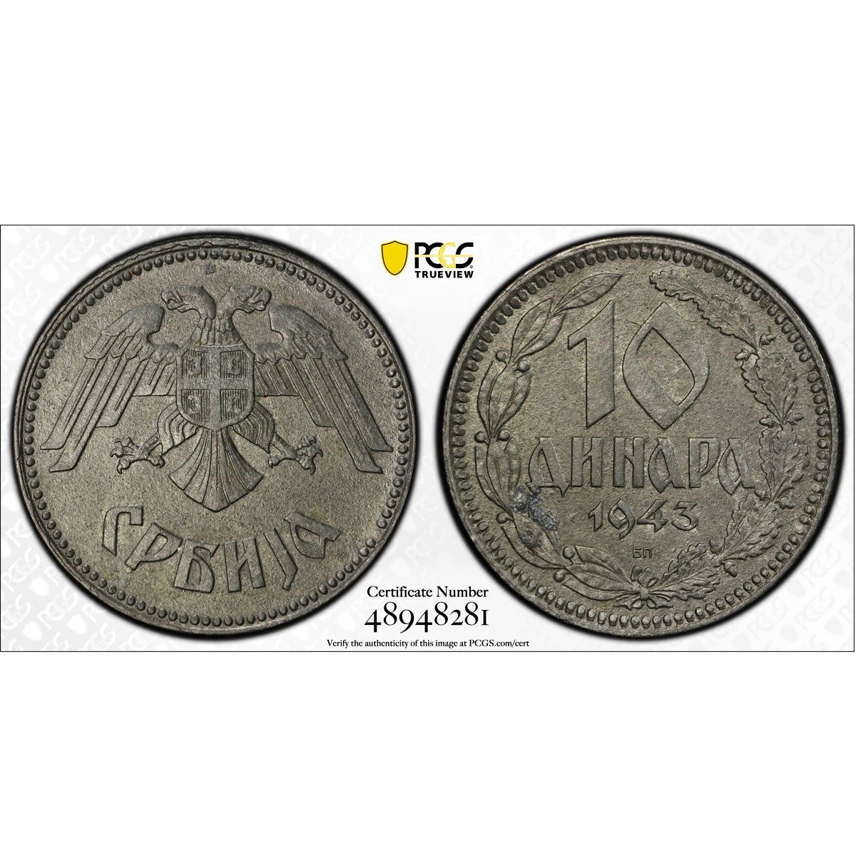 Serbia 10 dinara Regular Coinage German Occupation KM-33 MS62 PCGS coin 1943