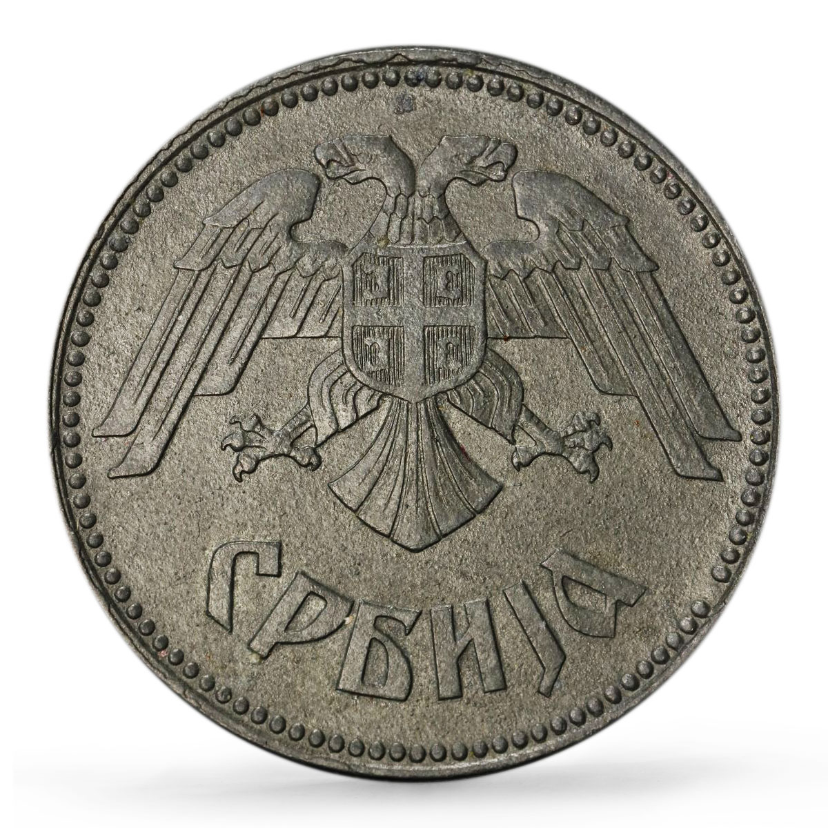 Serbia 10 dinara Regular Coinage German Occupation KM-33 MS62 PCGS coin 1943