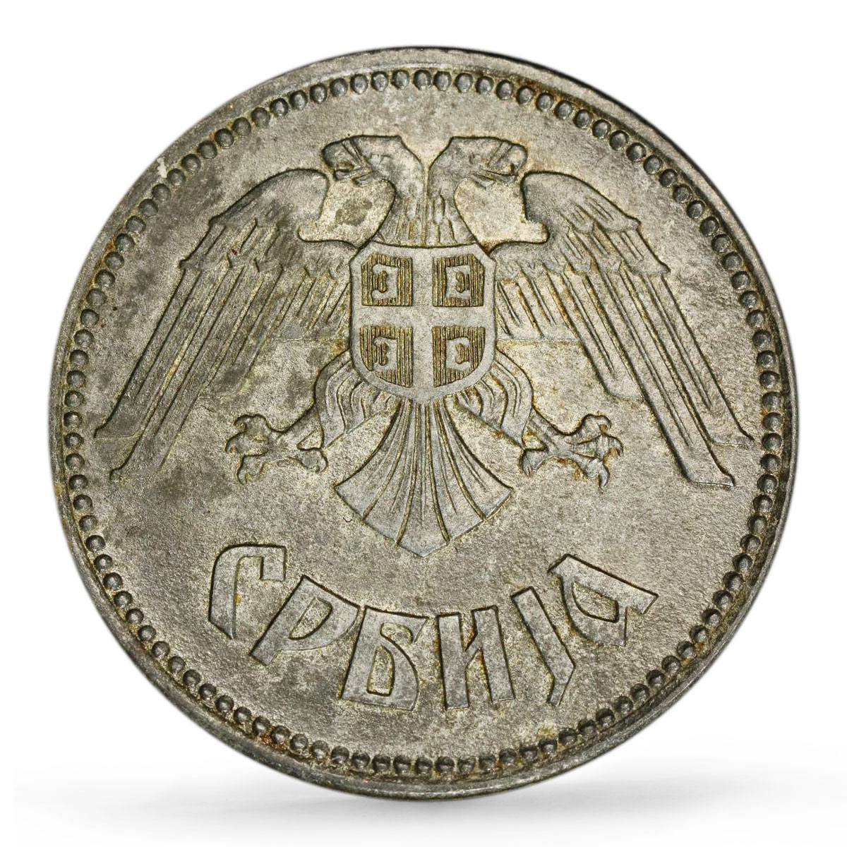 Serbia 10 dinara Regular Coinage German Occupation KM-33 MS63 PCGS coin 1943