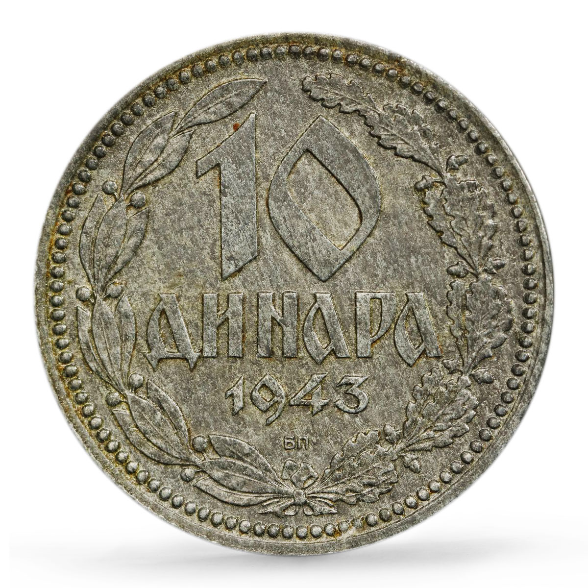 Serbia 10 dinara Regular Coinage German Occupation KM-33 MS63 PCGS coin 1943