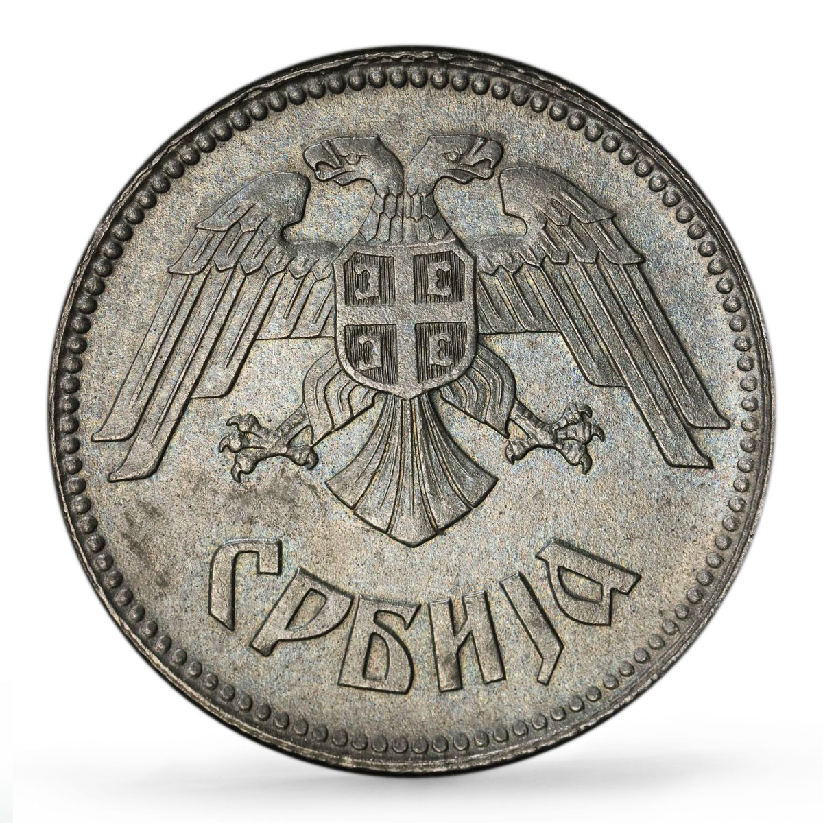 Serbia 10 dinara Regular Coinage German Occupation KM-33 MS62 PCGS coin 1943