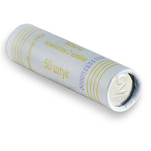 Ukraine, 2 kopecks, roll, 50 coins per roll (Random Year)