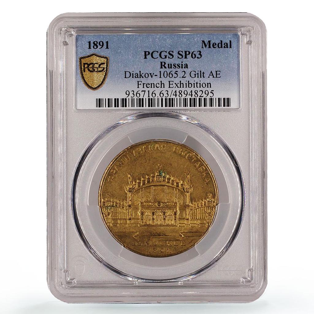 Russia Empire Moscow French Exhibition Expo Gilt SP63 PCGS copper medal 1891