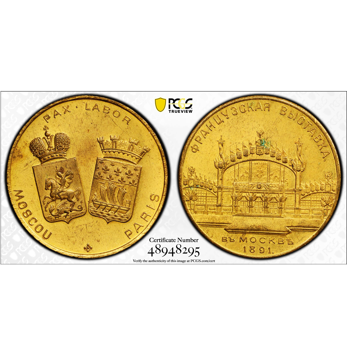 Russia Empire Moscow French Exhibition Expo Gilt SP63 PCGS copper medal 1891