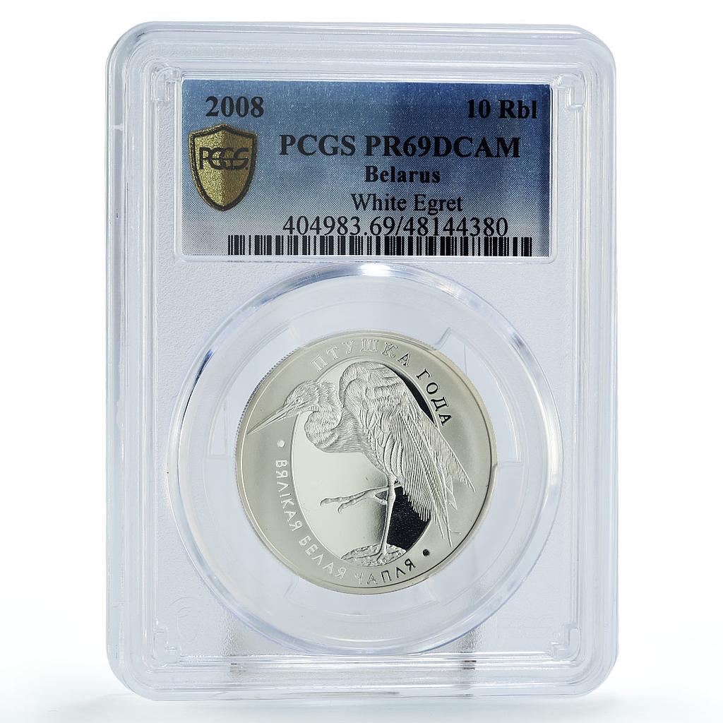 Belarus 10 rubles Conservation Wildlife Egret Bird PR69 PCGS silver coin 2008