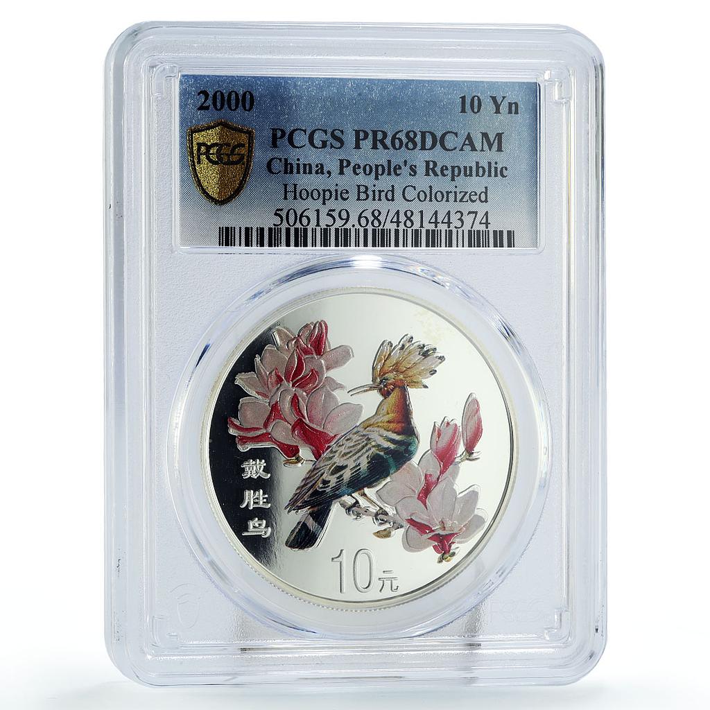 China 10 yuan Conservation Wildlife Hoopie Bird Fauna PR68 PCGS silver coin 2000