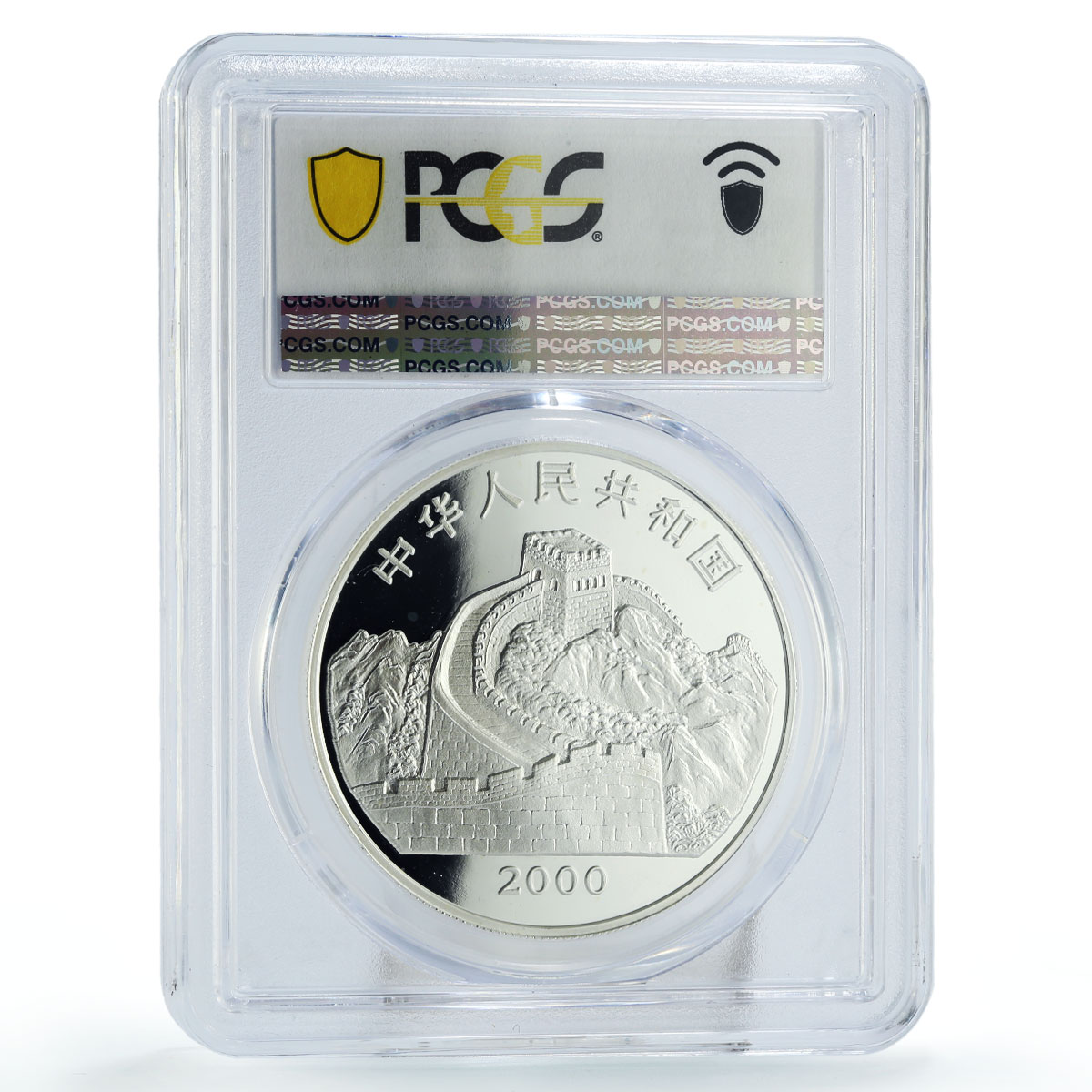 China 10 yuan Conservation Wildlife Hoopie Bird Fauna PR68 PCGS silver coin 2000