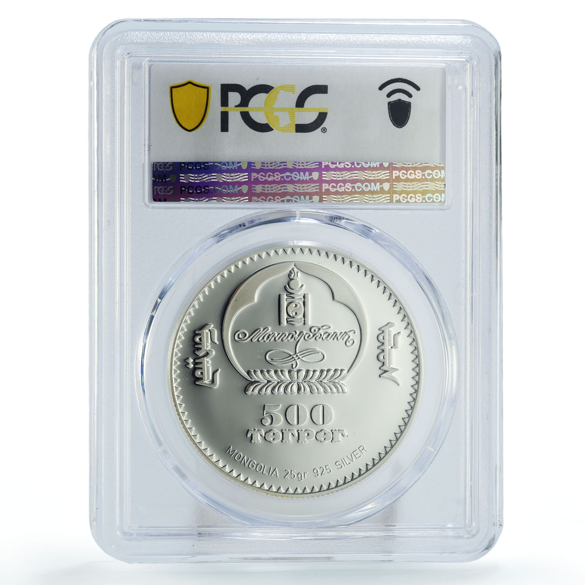 Mongolia 500 togrog Conservation Wildlife Swan Bird PR69 PCGS silver coin 2006