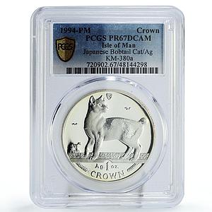 Isle of Man 1 crown Home Pets Japanese Bobtail Cat PR67 PCGS silver coin 1994