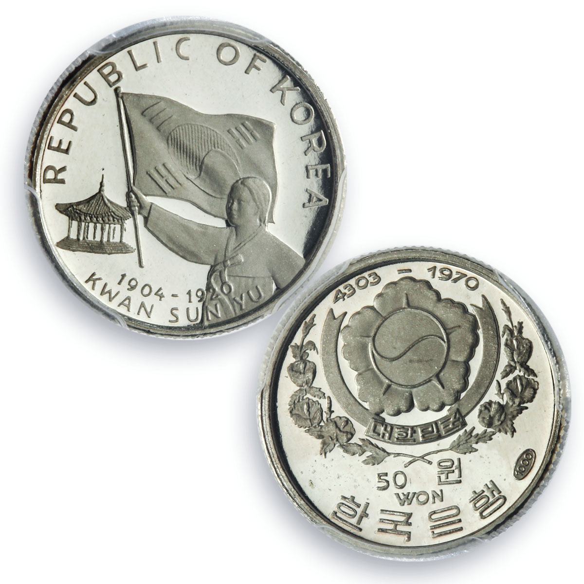 South Korea 50 won Revolutionary Kwan Sun Yu Politics PR67 PCGS silver coin 1970