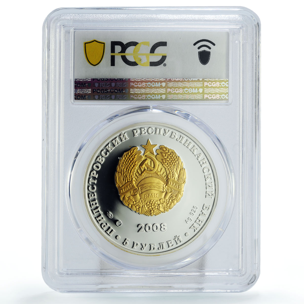 Transnistria 5 rubles Imperial Family Year Romanovs Gilt PR68 PCGS Ag coin 2008