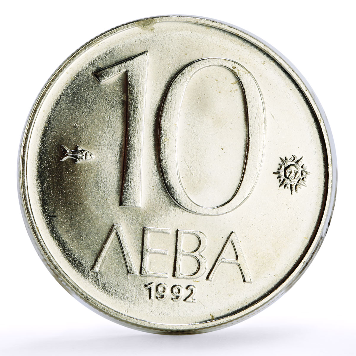 Bulgaria set of 3 coins Republic Coinage PROOF BU Krum CuNi coins 1989 - 1992