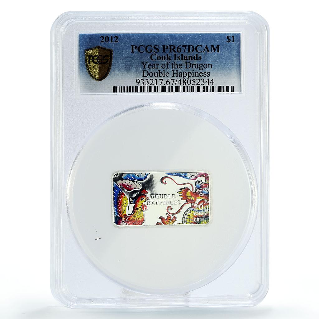 Cook Islands 1 dollar Year of the Dragon Happiness PR67 PCGS silver coin 2012