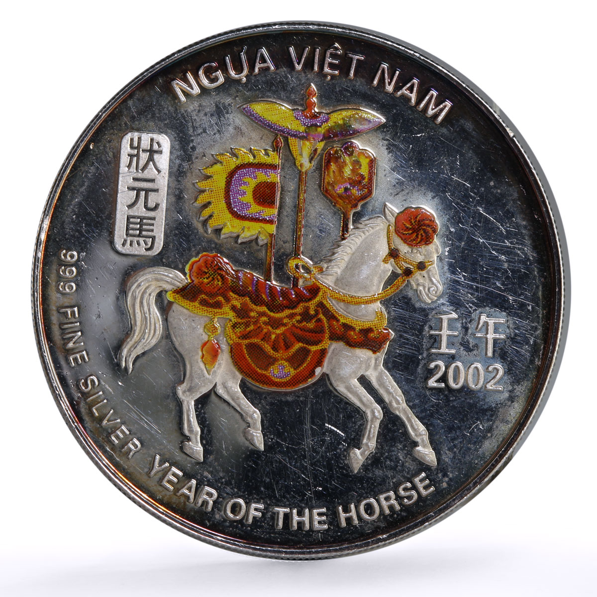 Vietnam 10000 dong Lunar Calendar Year of the Horse proof silver coin 2002