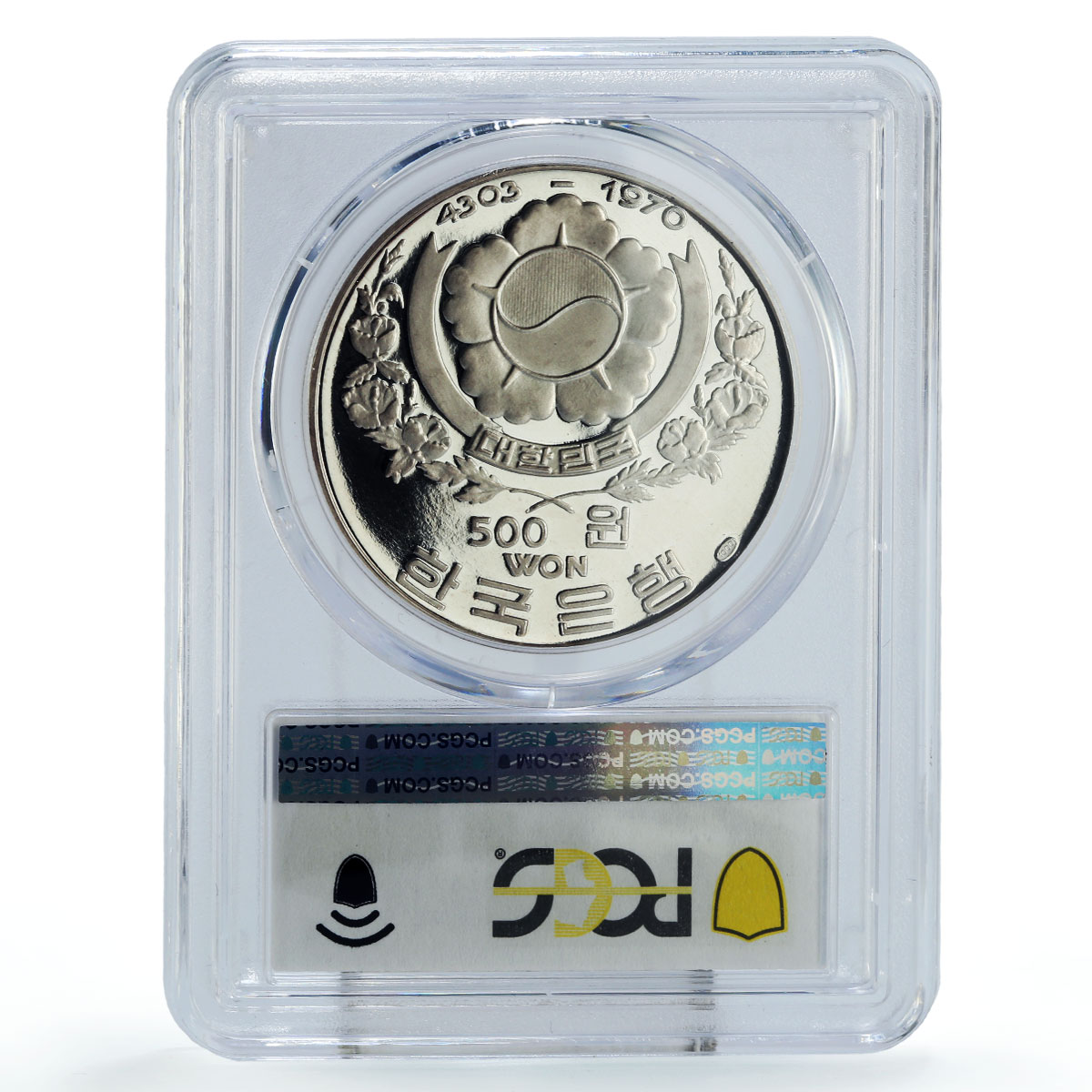 South Korea 500 won Buddhism Buddha Sokkuram Bodhisattva PR68 PCGS Ag coin 1970