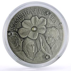 Belarus 20 rubles Fairy Tales Flower of Stone Children silver coin 2005