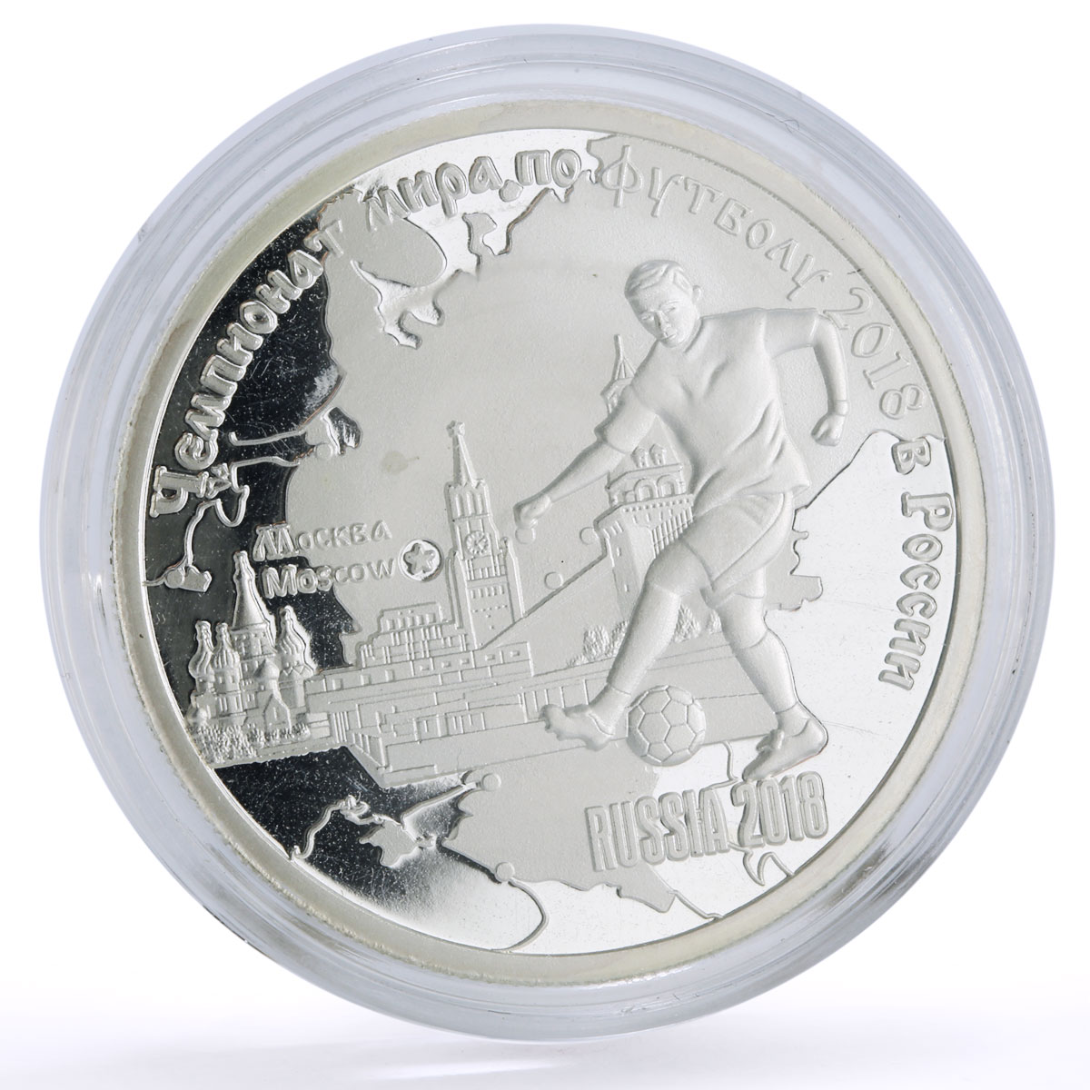 Cameroon 1000 francs World Cup Football 2018 Moscow proof silver coin 2017
