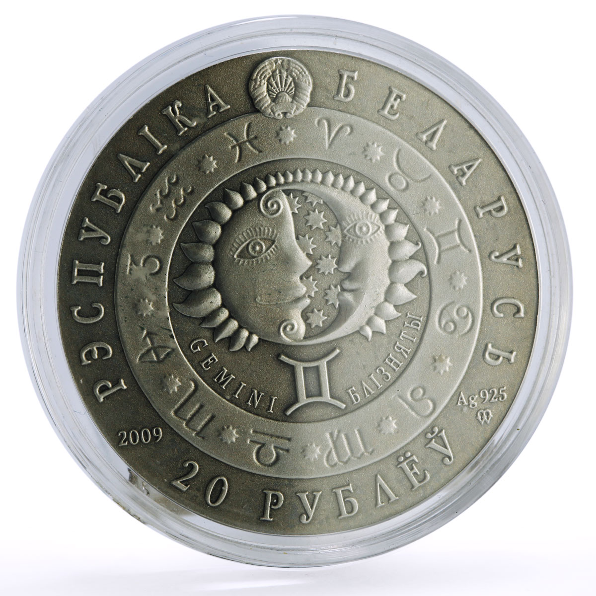 Belarus 20 rubles Zodiac Signs series Gemini silver coin 2009