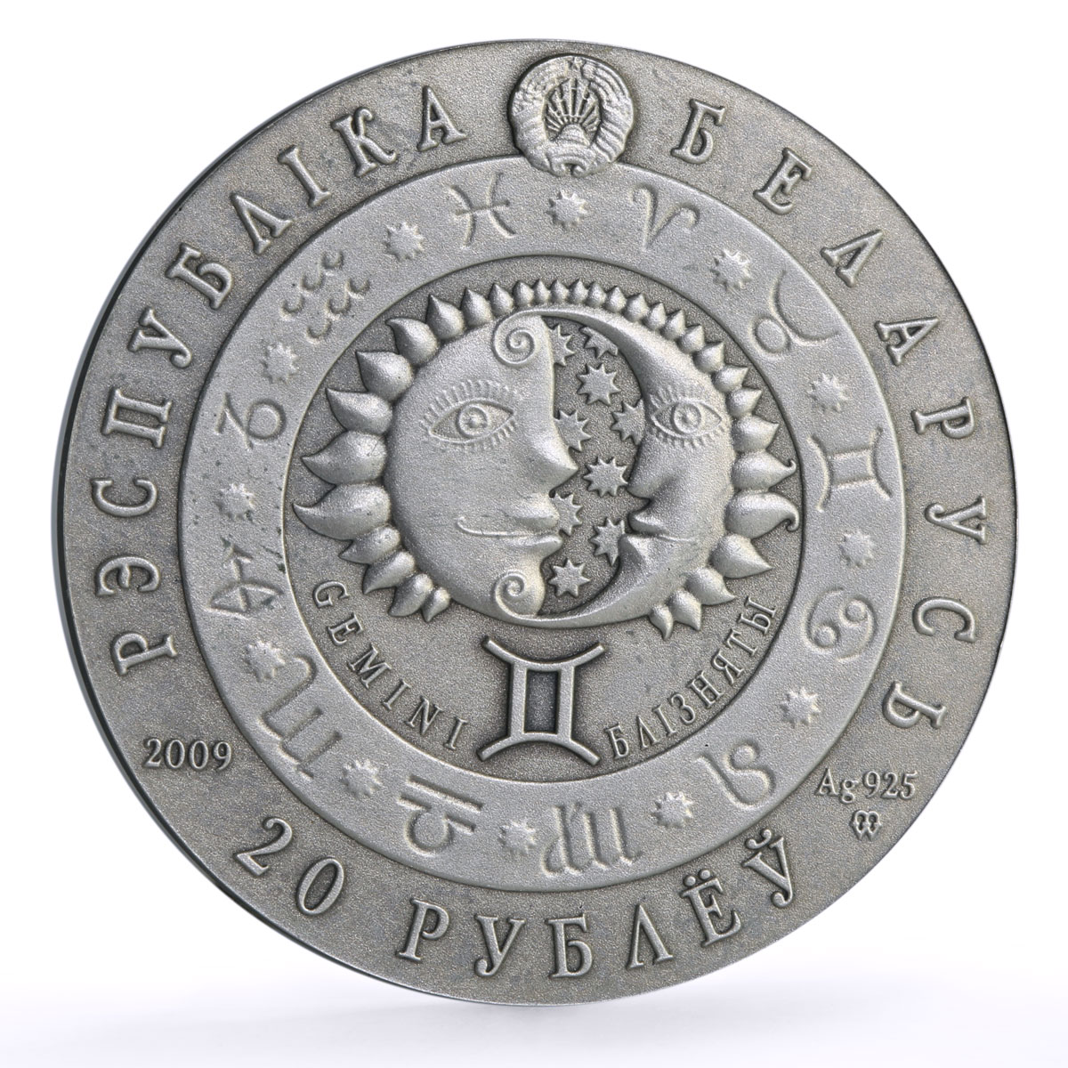 Belarus 20 rubles Zodiac Signs series Gemini silver coin 2009