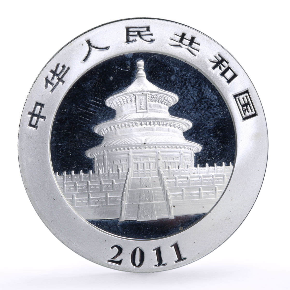 China 10 yuan Giant Panda Family Bamboo Forest colored silver coin 2011