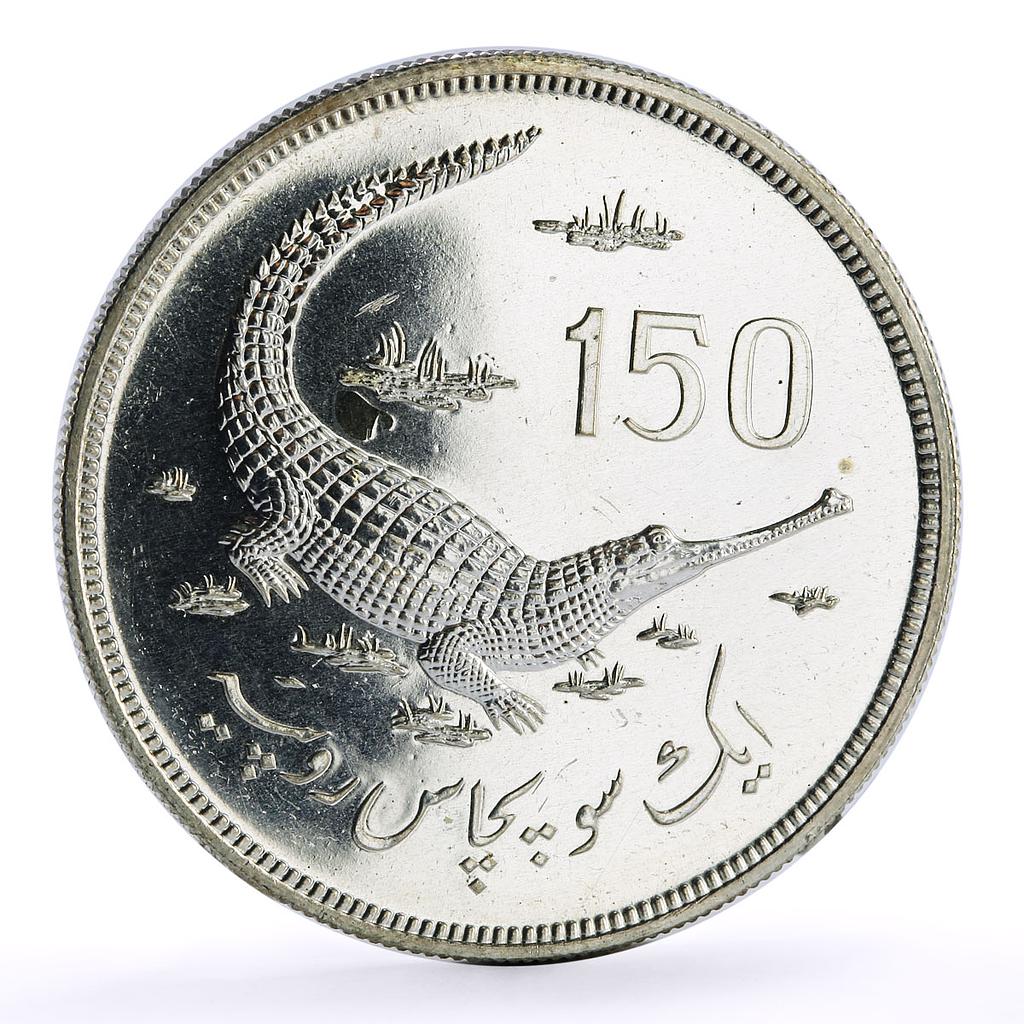 Pakistan 150 rupees WWF series Gavial Crocodile silver coin 1976