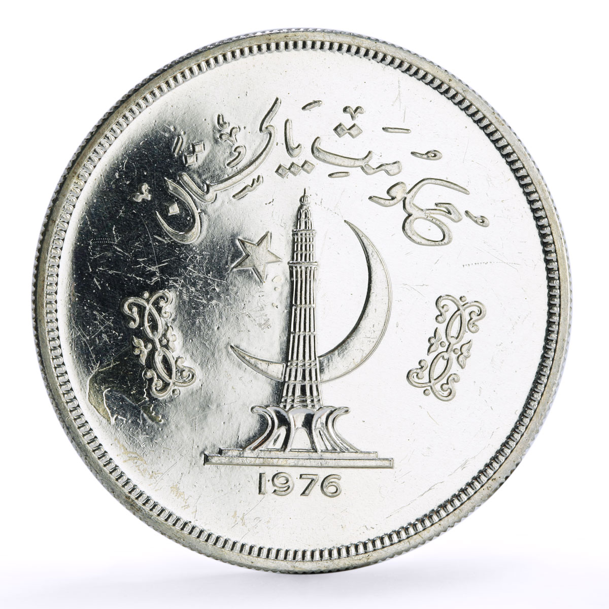 Pakistan 150 rupees WWF series Gavial Crocodile silver coin 1976