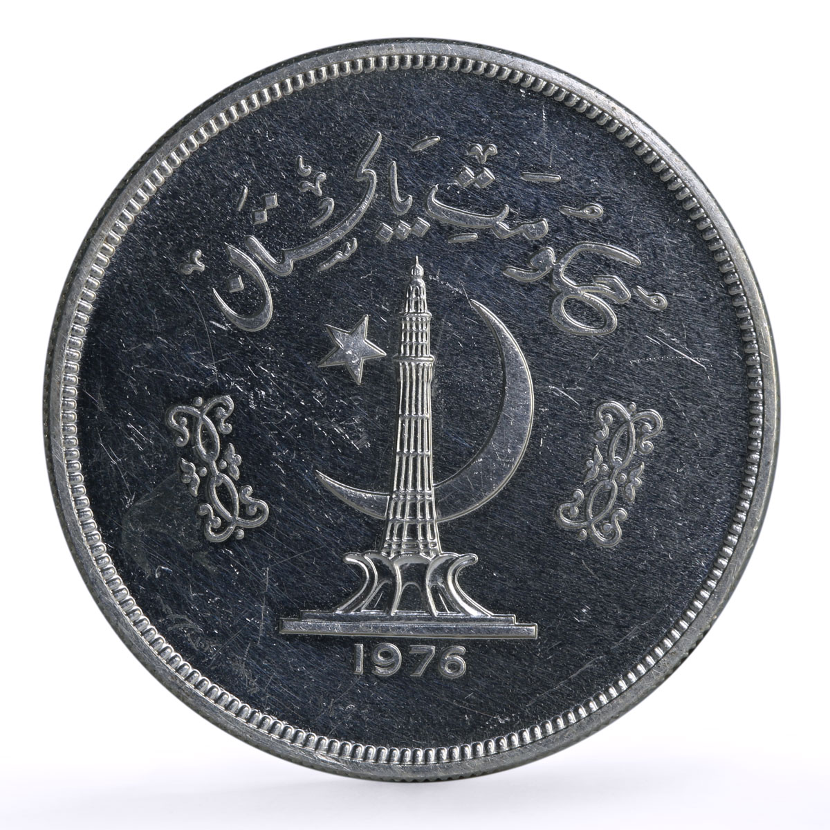 Pakistan 150 rupees WWF series Gavial Crocodile silver coin 1976