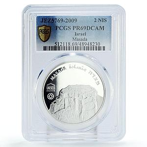 Israel 2 sheqalim UNESCO Heritage Masada Stone Cliff PR69 PCGS silver coin 2009