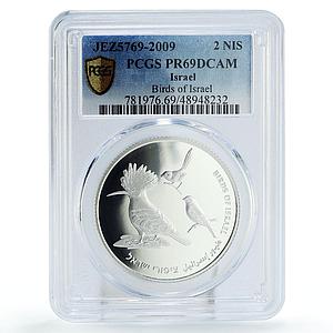 Israel 2 sheqalim Independence Anniversary Bird Fauna PR69 PCGS silver coin 2009