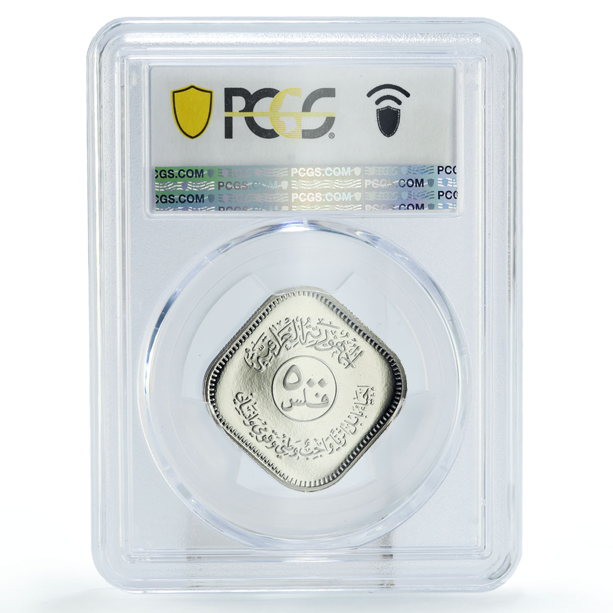 Iraq 500 fils Babylon Lion Monument Sculpture KM-168 PR68 PCGS CuNi coin 1982