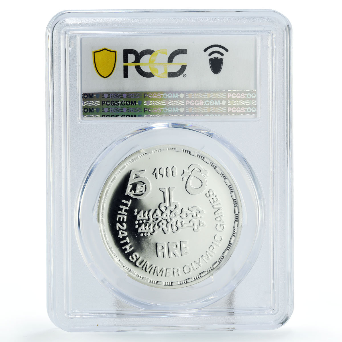 Egypt 5 pounds Seoul Summer Olympic Games Crocodile PR67 PCGS silver coin 1988