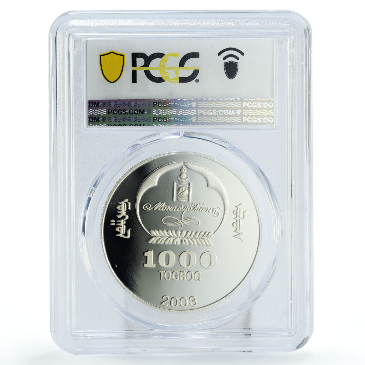 Mongolia 1000 togrog Asia History Attila the Hun PR69 PCGS silver coin 2003