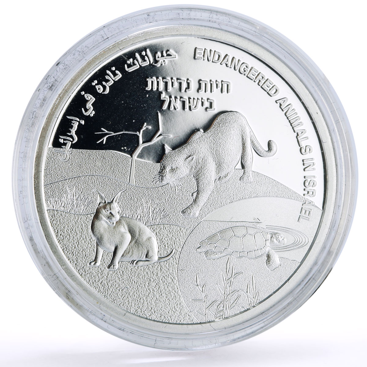 Israel 1 sheqalim Independence Day Endangered Animals Fauna silver coin 2021