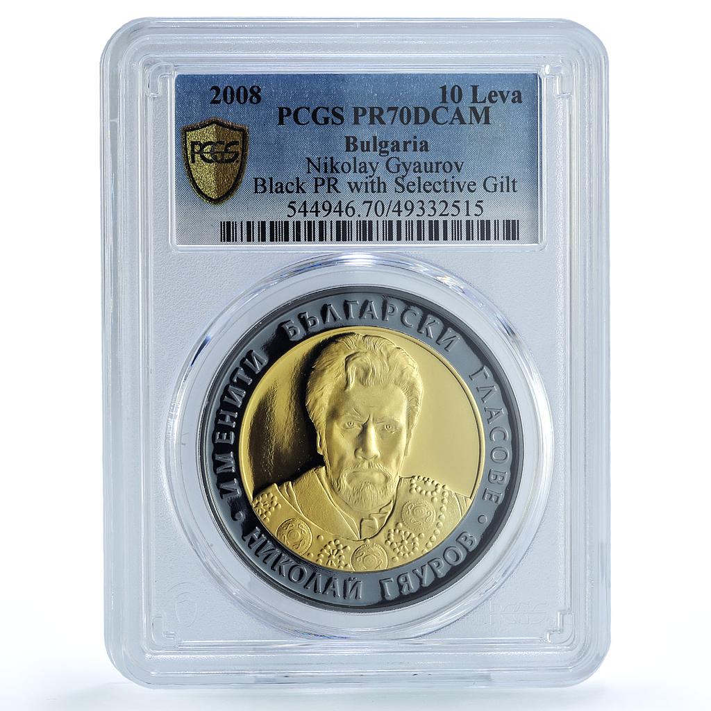 Bulgaria 10 leva Singer Nikolai Gyaurov Music PR70 PCGS gilded silver coin 2008 Bulgaria 10 leva Singer Nikolai Gyaurov Music PR70 PCGS gilded silver coin 2008
